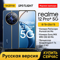 realme 12 Pro Plus 5G